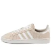 Adidas Campus „Beige“