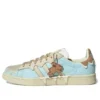Adidas Campus Melting Sadness „Blue Cream Brown“