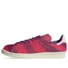 Adidas X Disney Campus 80S „Cheshire Cat“